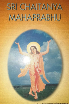 Sri Chaitanya Mahaprabhu